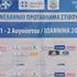 Joannina (GRE): ottimi risultati ai Campionati U20 della Grecia